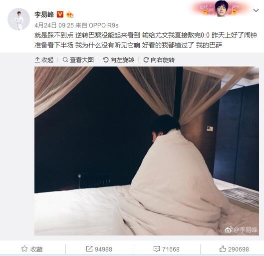 叶辰感激的说道：那实在是太谢谢你了，伊藤先生。